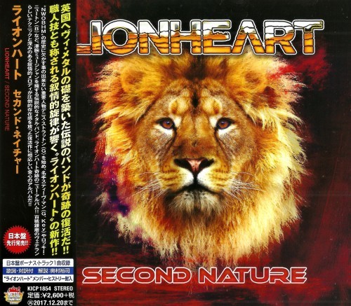 Lionheart - Second Nature (2017) & Album 1984 - 2020